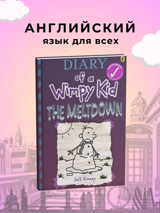 Book 13: The Meltdown.  Jeff Kinney - 