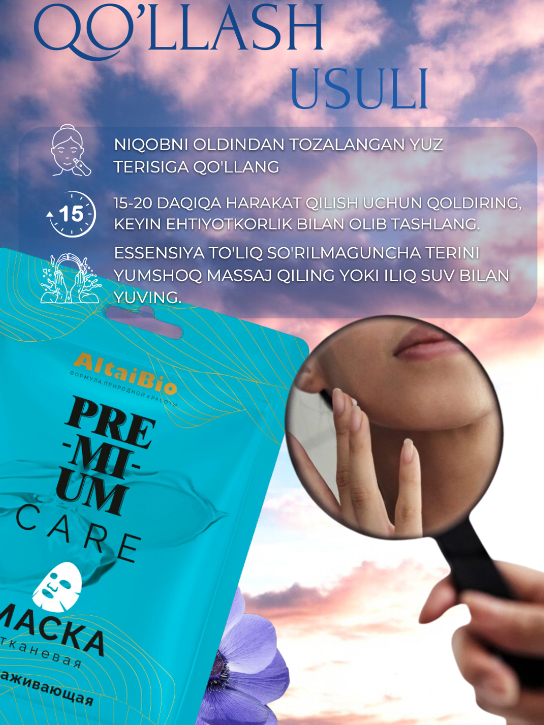 Massaj qiling va keyin