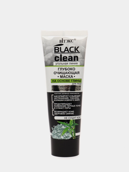 BLACK CLEAN yuz niqobi, gel asosidagi chuqur tozalash, 75 ml, Vitex