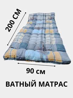 Xantal