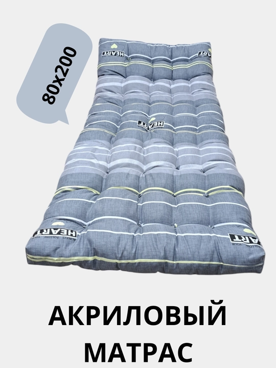Paxta matras, akril
