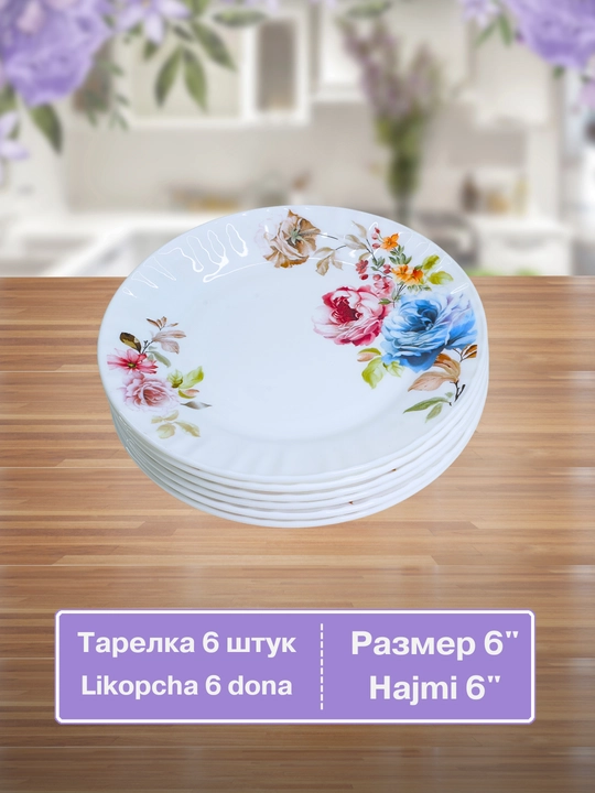 Набор посуды Torix, 32 предмета, для 6 персон