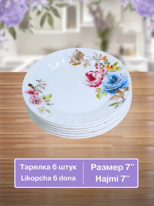 Набор посуды Torix, 32 предмета, для 6 персон