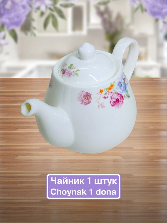 Набор посуды Torix, 32 предмета, для 6 персон