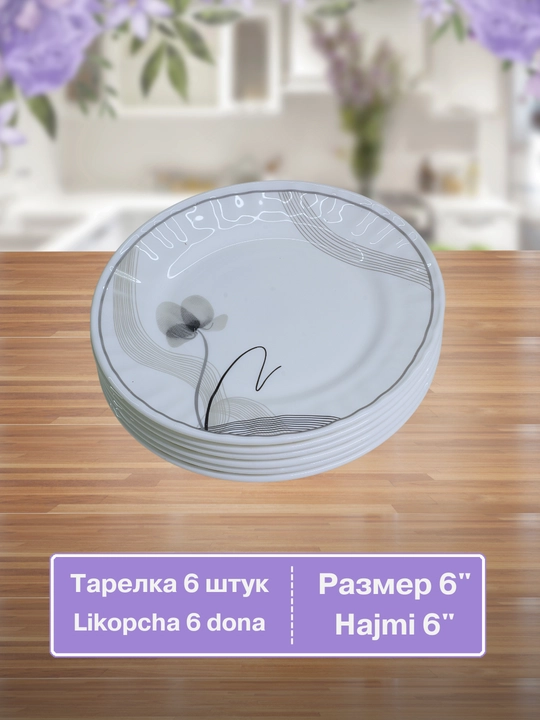 Набор посуды Torix, 32 предмета, для 6 персон