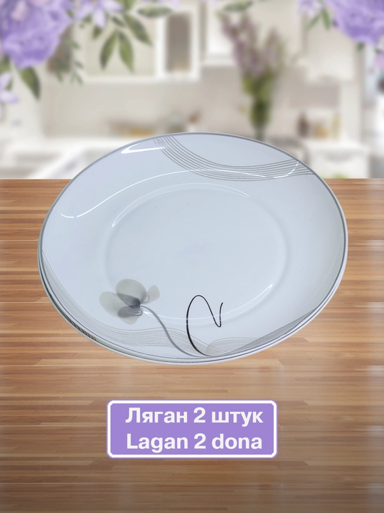 Набор посуды Torix, 32 предмета, для 6 персон