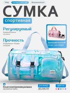 Голубой