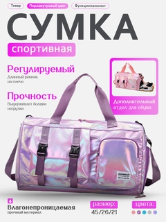 Лавандовый