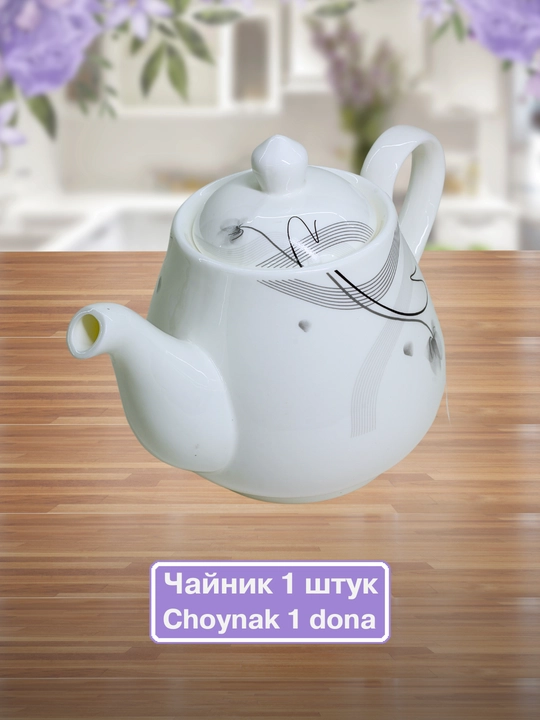 Набор посуды Torix, 32 предмета, для 6 персон