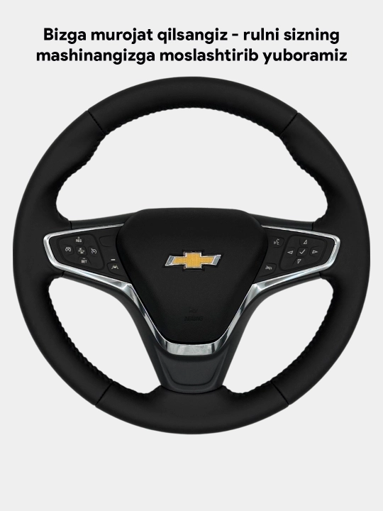 Chevrolet Malibu 2 avtomobil ruli, har qanday avtomobil uchun o'zgartirish Black Piano