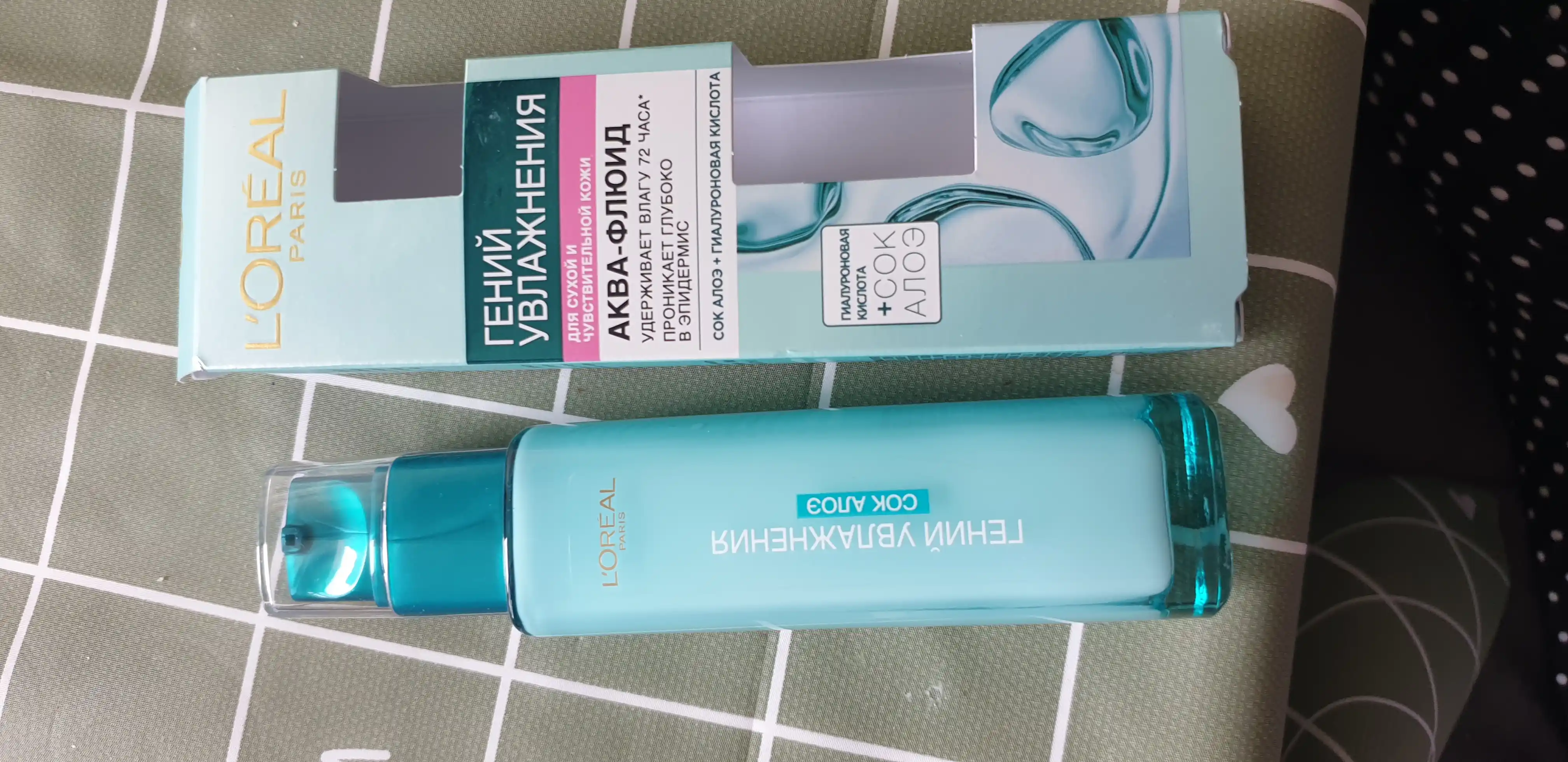 Quruq va sezgir teri uchun akva fluid L'Oreal Paris Namlantirish Dahosi, normal va quruq teri uchun, 70 ml