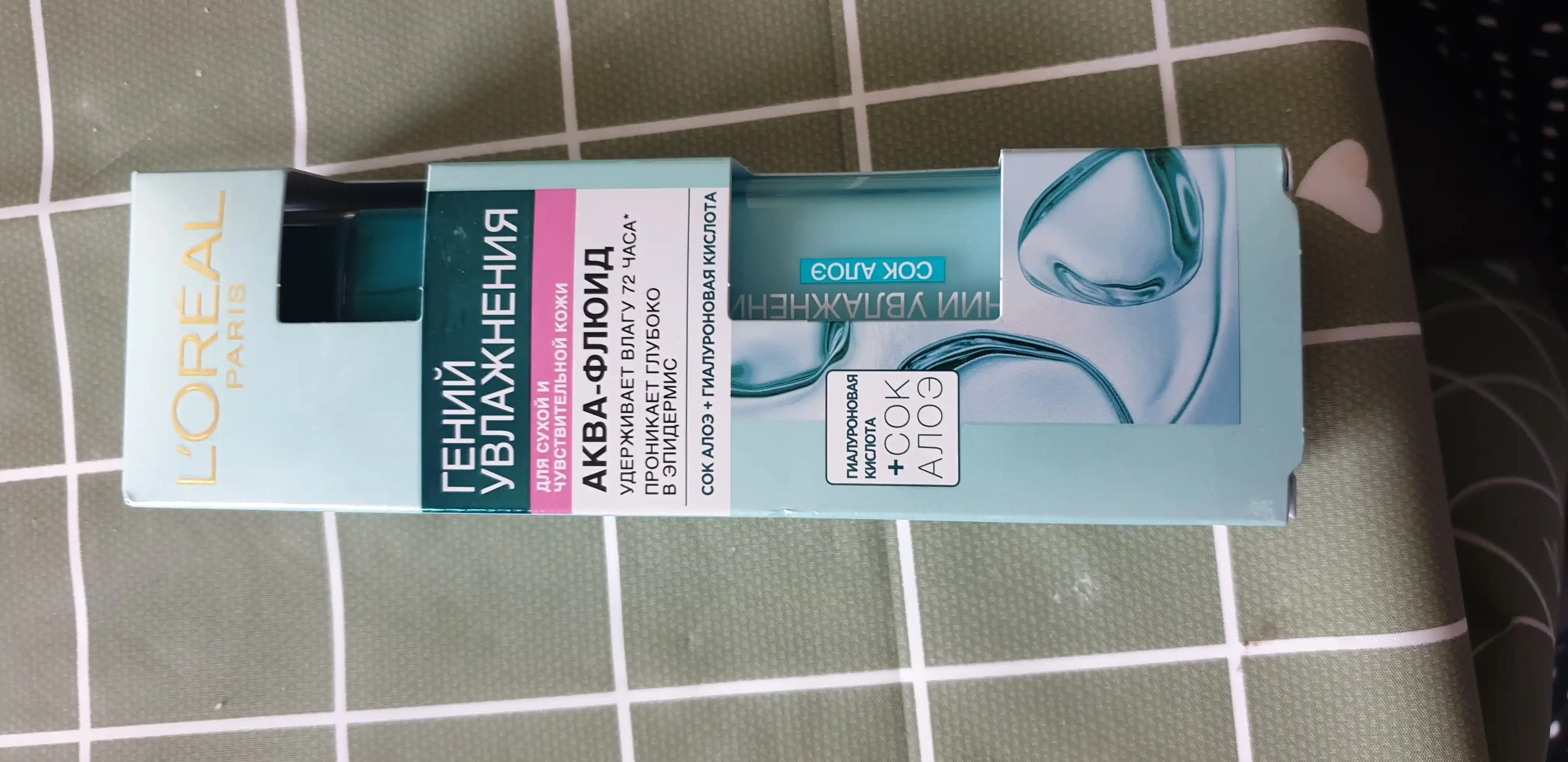 Quruq va sezgir teri uchun akva fluid L'Oreal Paris Namlantirish Dahosi, normal va quruq teri uchun, 70 ml