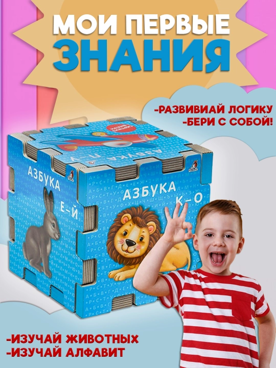 Bolalar uchun kub shaklidagi kitobchalar, 6 tasi 1 da, bolaning rivojlanishi uchun - 