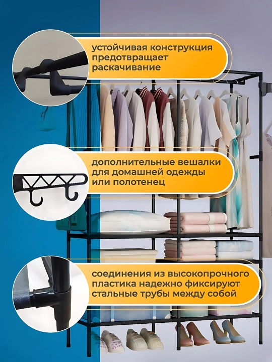 Вешалка напольная, для одежды, с 5 полками, для обуви, гардероб с обувницей, в прихожую