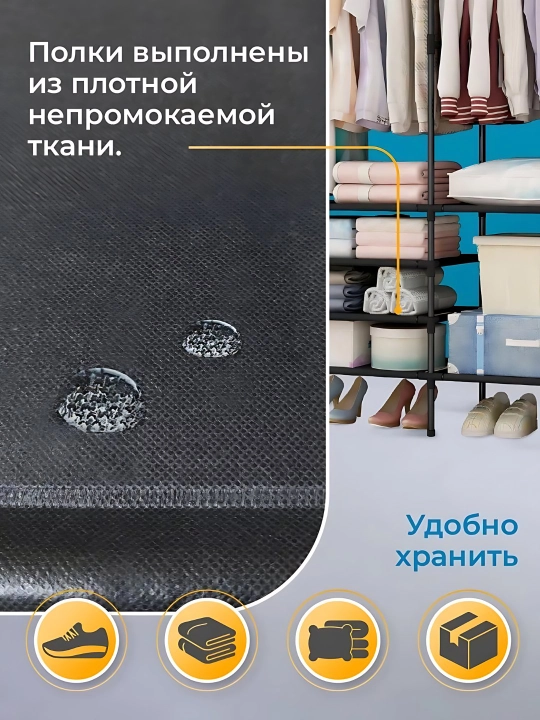 Вешалка напольная, для одежды, с 5 полками, для обуви, гардероб с обувницей, в прихожую