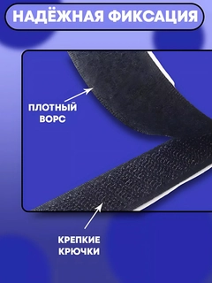 Черный