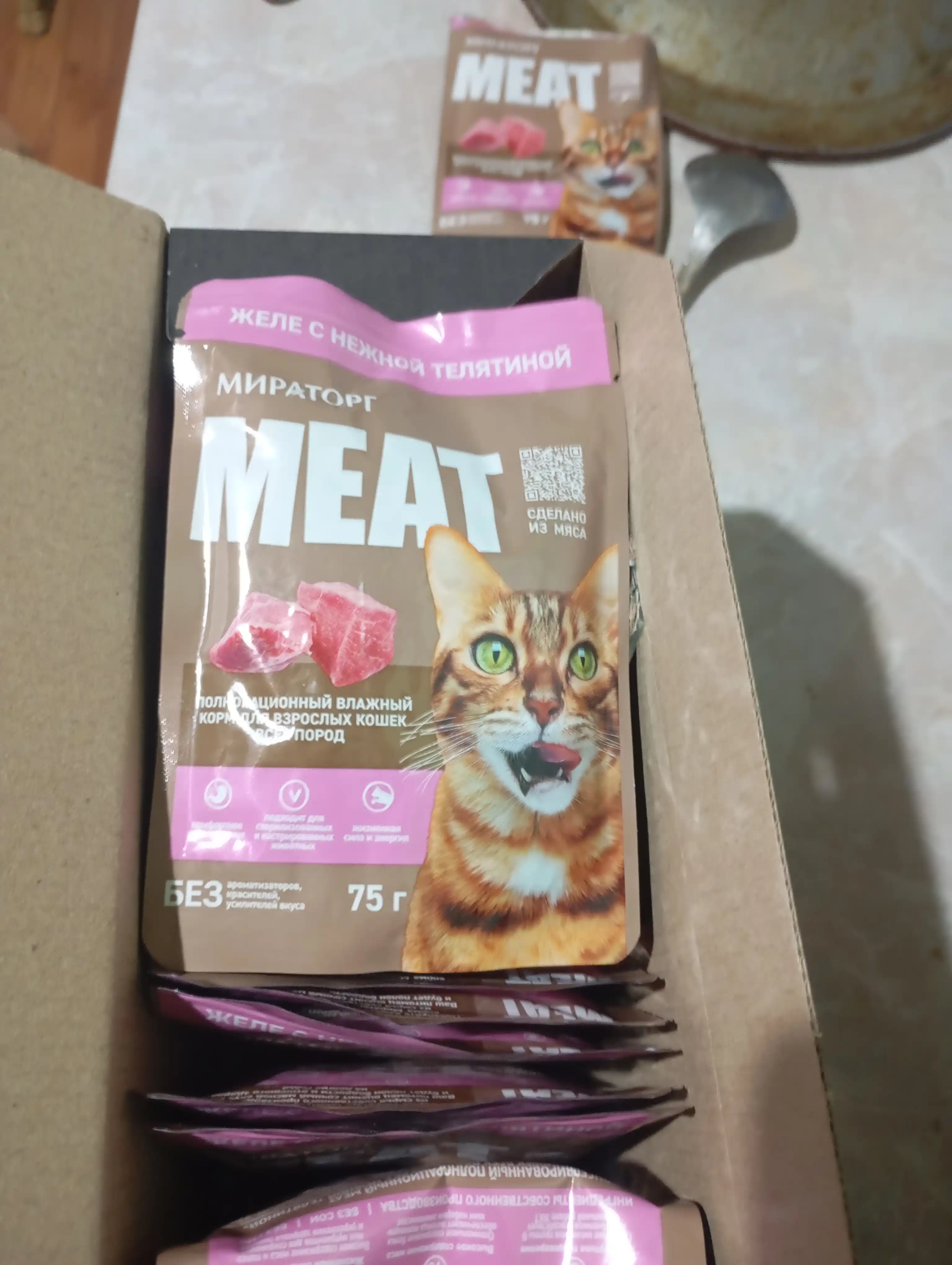 Мираторг Extra Meat влажный корм для кошек, телятина в желе, 75 г, 28 шт