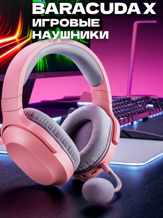Simsiz o'yin minigarnituralari Razer Gaming eshitish vositasi Barracuda X 7.1 BT/WL
