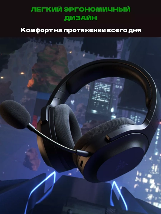 Simsiz o'yin minigarnituralari Razer Gaming eshitish vositasi Barracuda X 7.1 BT/WL