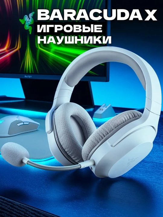 Simsiz o'yin minigarnituralari Razer Gaming eshitish vositasi Barracuda X 7.1 BT/WL