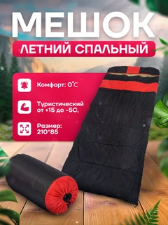 Алый