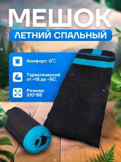 Черный