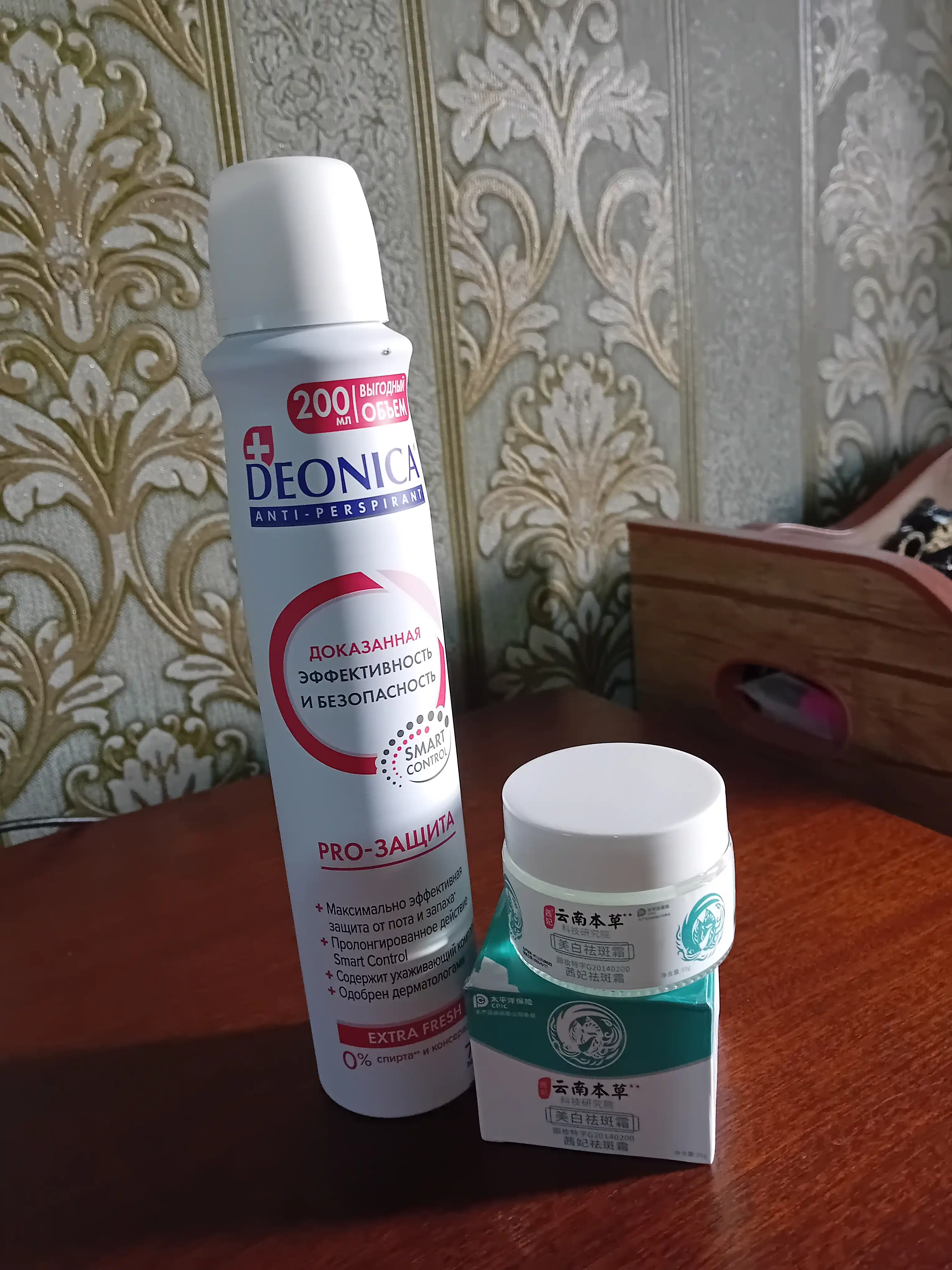 Ayollar uchun dezodorant-antiperspirant spreyi Deonica PRO-Himoya, 200 ml