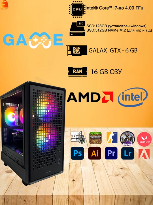 Игровой системный блок FPMAX Intel Core i i7-до 4.00 Ггц / 16 ГБ DDR4 /GTX 6 gb видеокарта - 