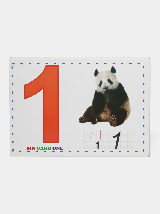 1 Bir Oдин One - 