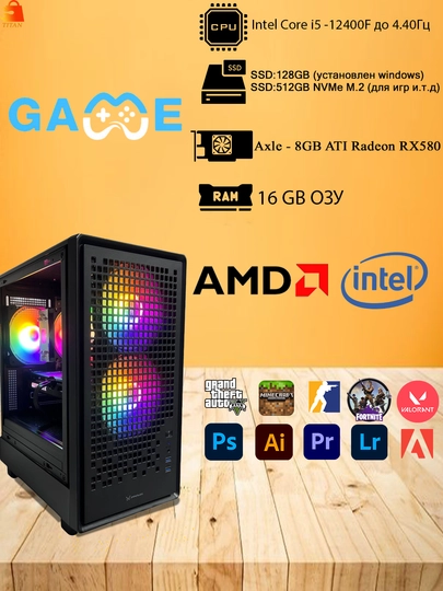 Kuchli o'yin kompyuteri FPMAX Intel Core i5-12400F / 16 GB DDR4 / RX 580 videokarta - 