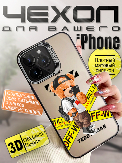 Как раздать интернет с 15 pro max. Как раздать интернет с 15 pro max