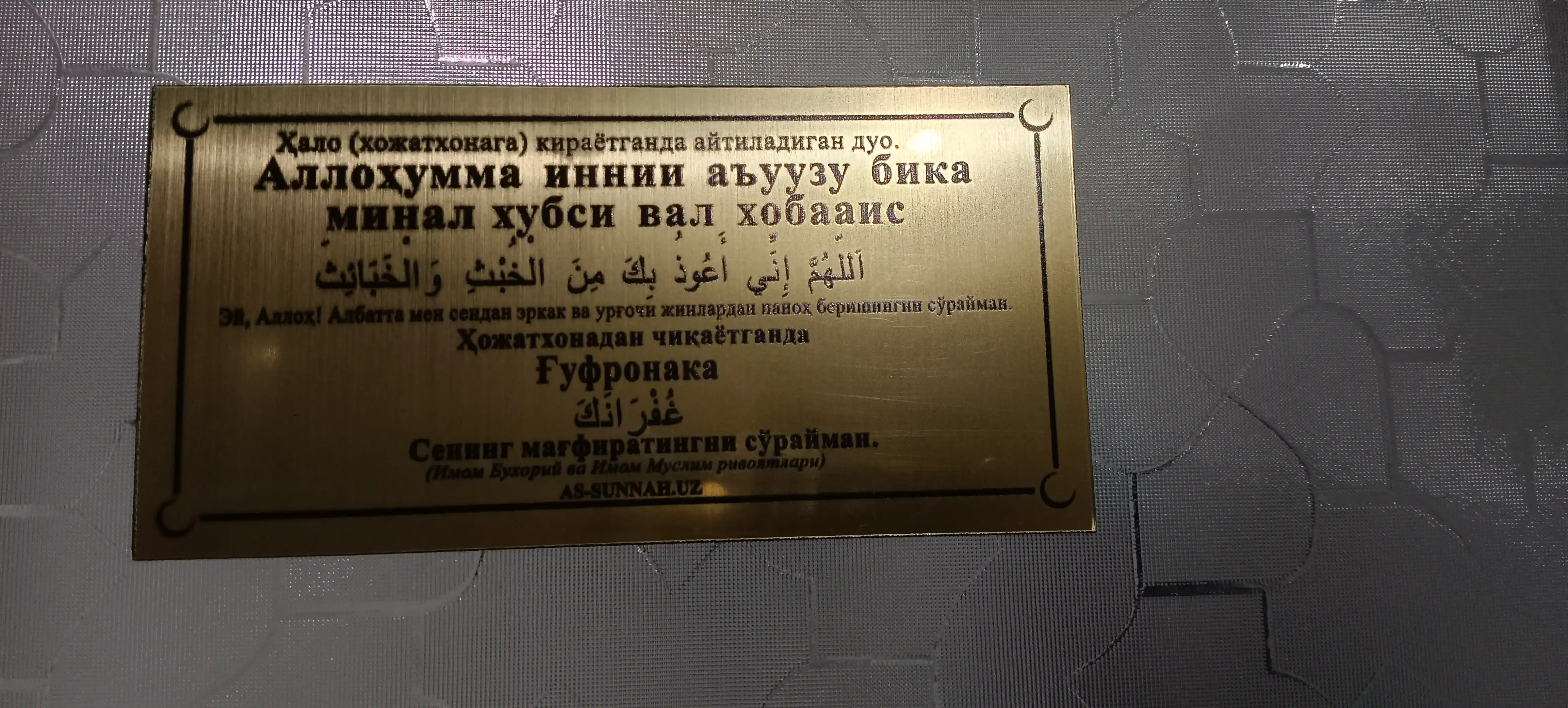 Duolar to'plami kartochkalar ko'rinishida