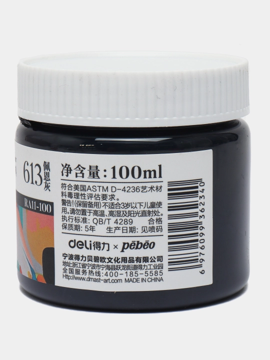 Краска акриловая в банке Dmast Deli RA11-100-613 Payne's Grey, 100 мл