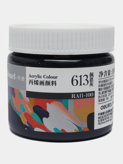Краска акриловая в банке Dmast Deli RA11-100-613 Payne's Grey, 100 мл