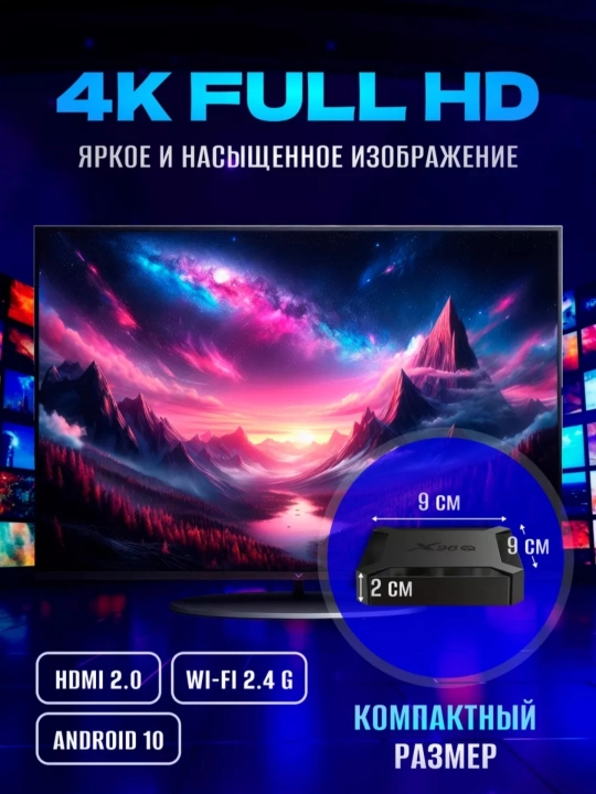 Smart TV Box pristavka Android X98 PLUS, X96 MAX+PLUS, X96Q PRO, tanix tv box T95, H96max