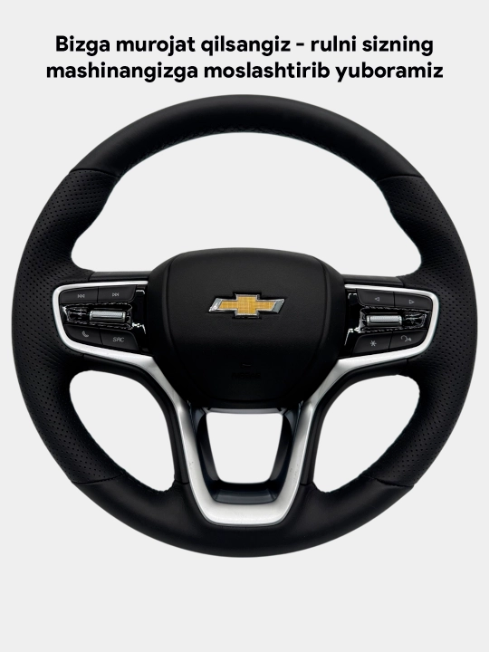 Chevrolet avtomobil rullari, har qanday avtomobil uchun o'zgartirish