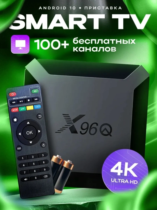 Smart TV Box pristavka Android X98 PLUS, X96 MAX+PLUS, X96Q PRO, tanix tv box T95, H96max