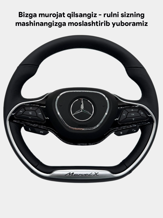 Автомобильный мульти руль Mercedes-Benz Marvel X, переделка под Chevrolet