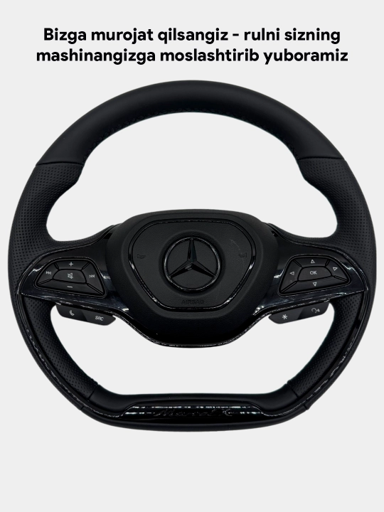 Автомобильный мульти руль Mercedes-Benz Marvel X, переделка под Chevrolet
