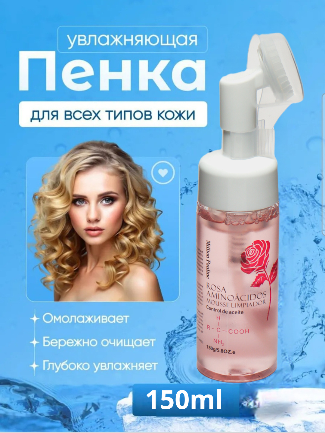 Yalangoch ozarbayjon ayollari