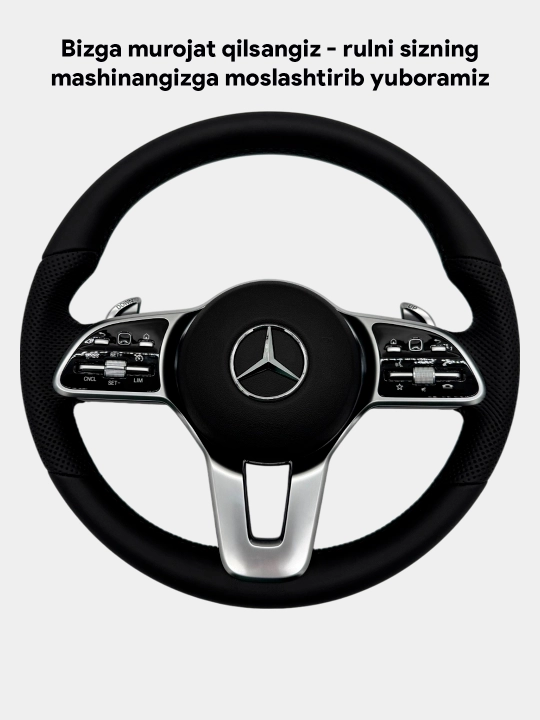 Автомобильный мульти руль Mercedes-Banz GLS-Class, переделка под Chevrolet