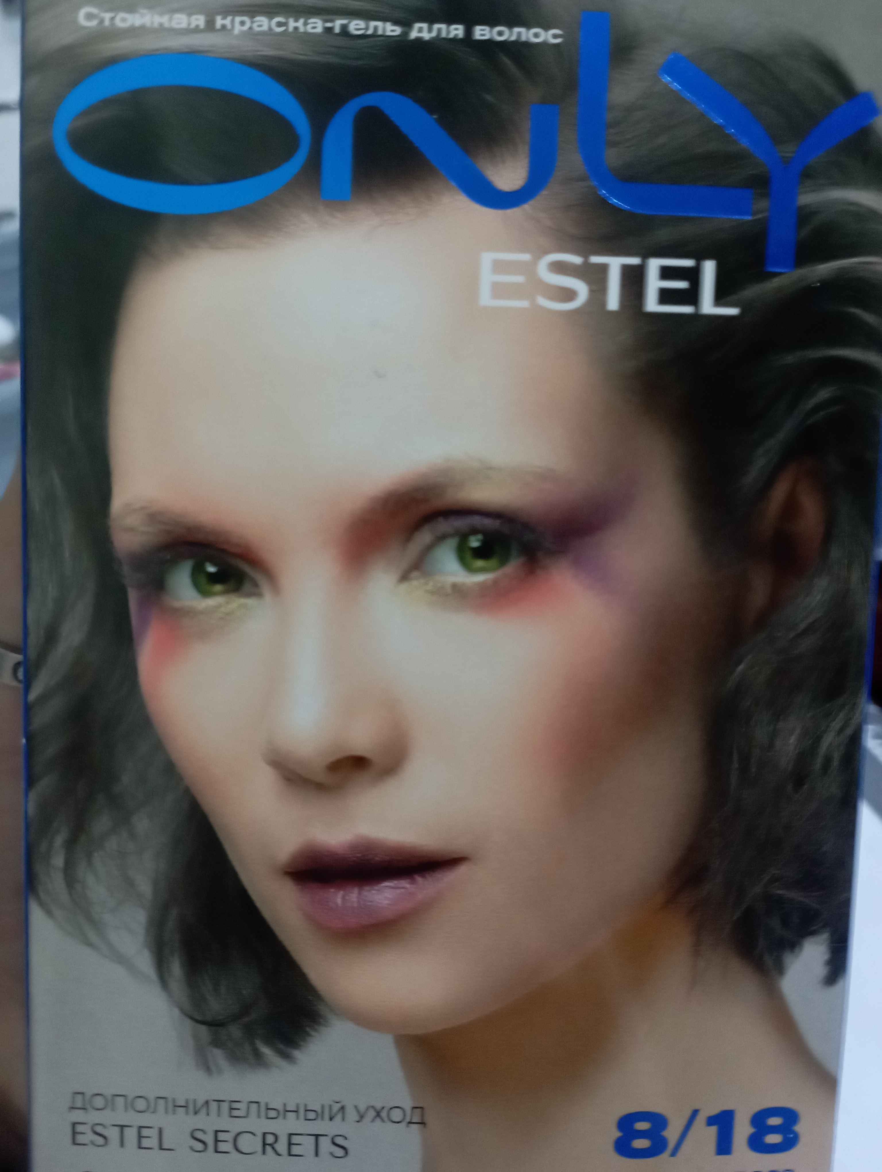 Стойкая краска-гель для волос Estel ONLY, дополнительный уход Estel SECRETS