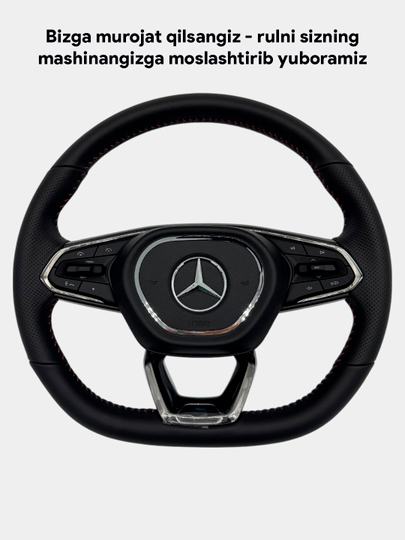 Mercedes Benz Baojun avtomobil rul, Chevrolet avtomobillariga moslashtirish