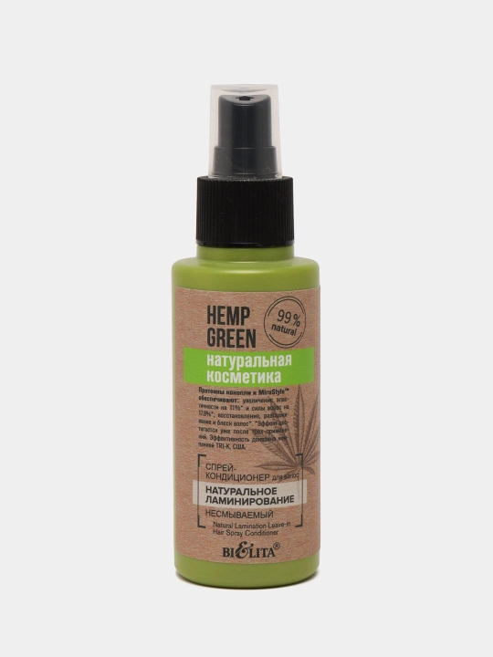 Спрей-кондиционер для волос Hemp green. Натуральное ламинирование, несмываемый, 95 мл