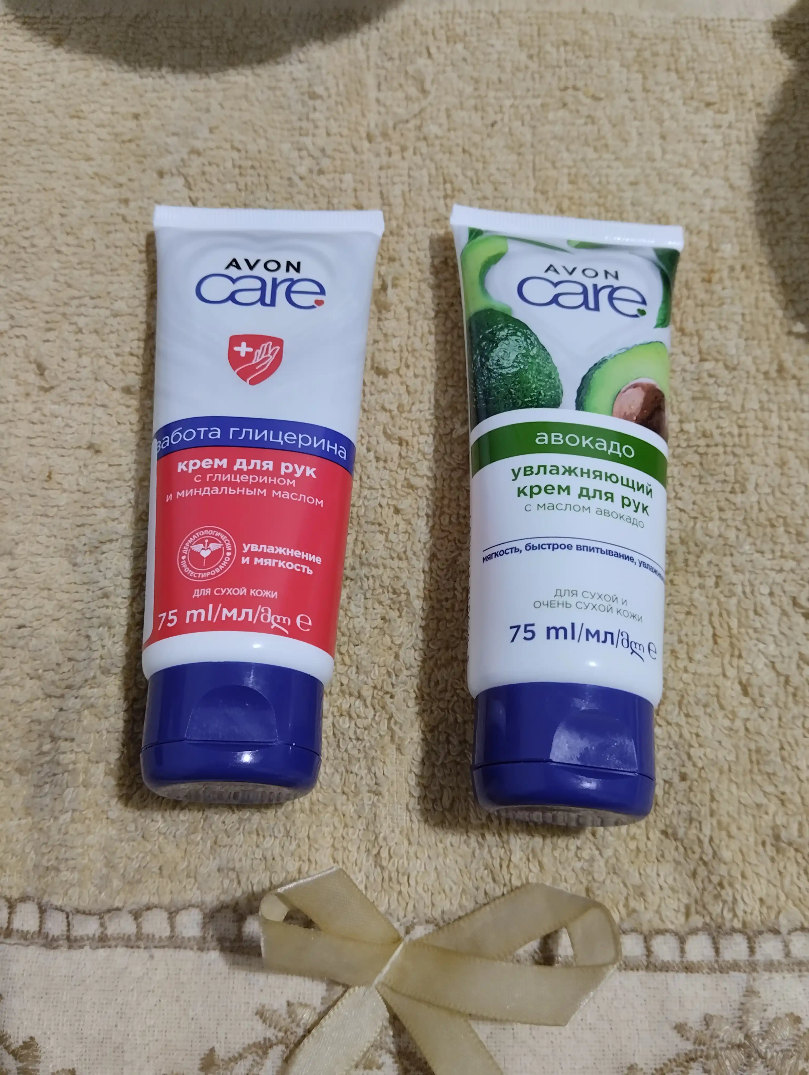 Крем для рук Avon care, с маслом авокадо, увлажняющий, 75 мл