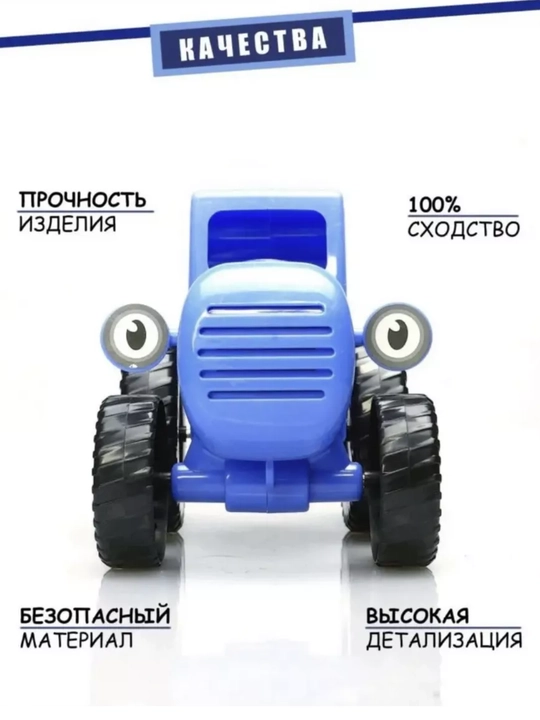 Музыкальная игрушка машинка каталка Синий Трактор