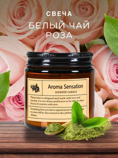 Ароматическая свеча, аромасвеча для дома, диффузор, подарок — W1-SVECA-ЗЕЛЕН-100G