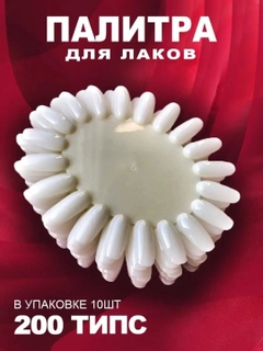 Светло-бежевый