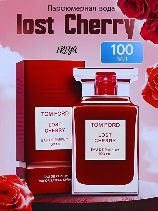 Парфюмерная вода "Tom Ford Lost Cherry", унисекс, роликовый аппликатор, 100мл - 