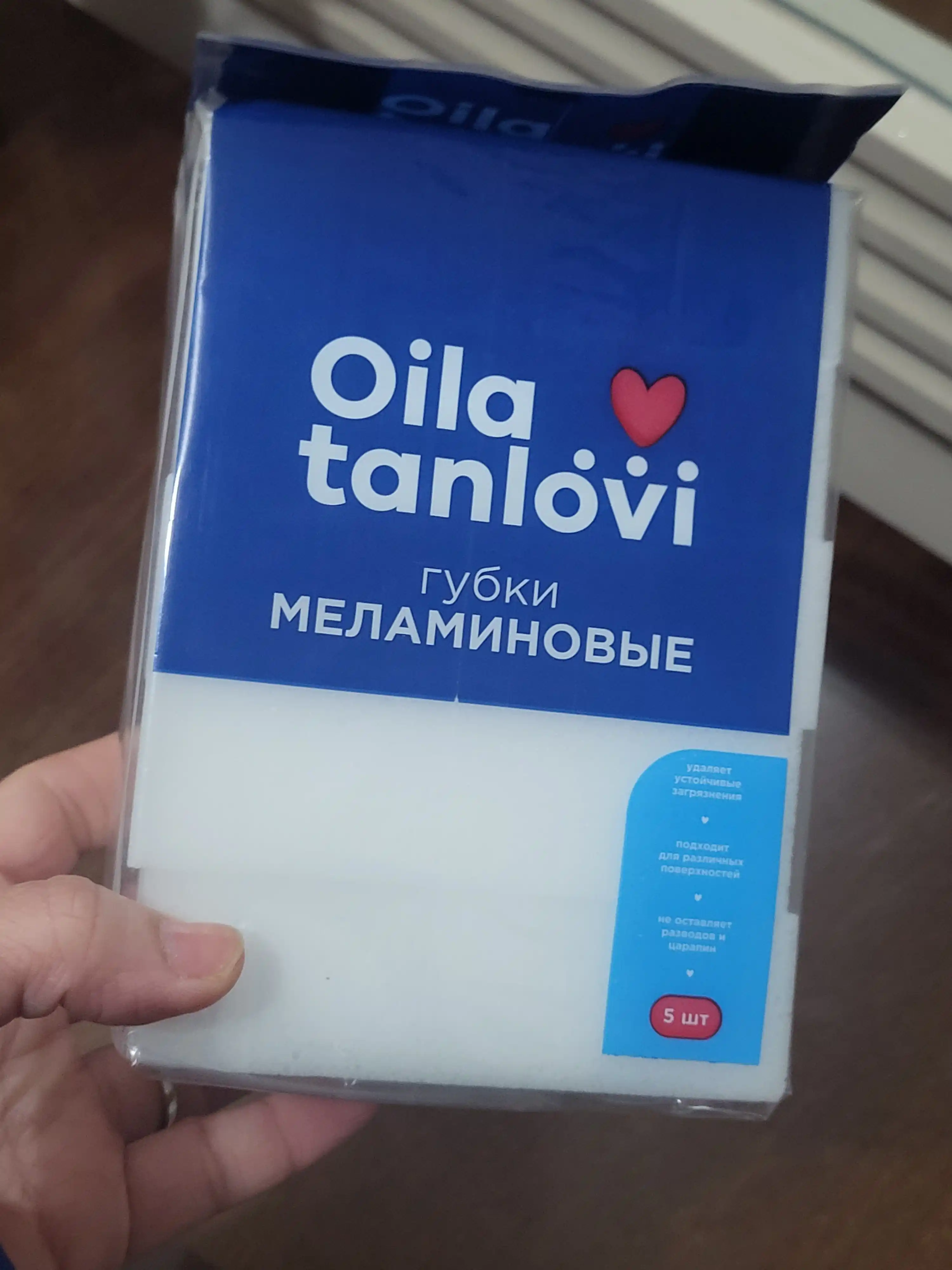 Melamin gubka Oila tanlovi, 5 dona